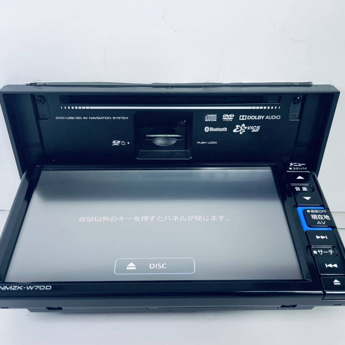送料無料 即決 保証 美品 ダイハツ純正 メモリナビ 7インチ 送料無料 即決 保証 美品 ダイハツ純正 メモリナビ 7インチ