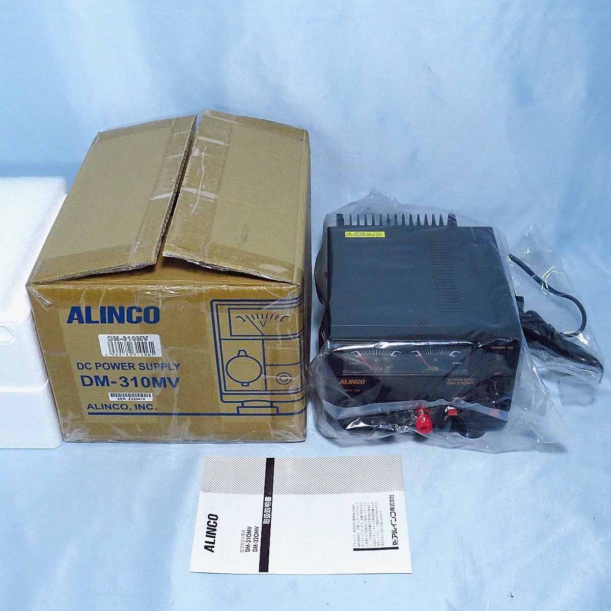 ◇美品◇ ALINCO DM-310MV アルインコ 直流安定化電源器 ◇ の商品詳細