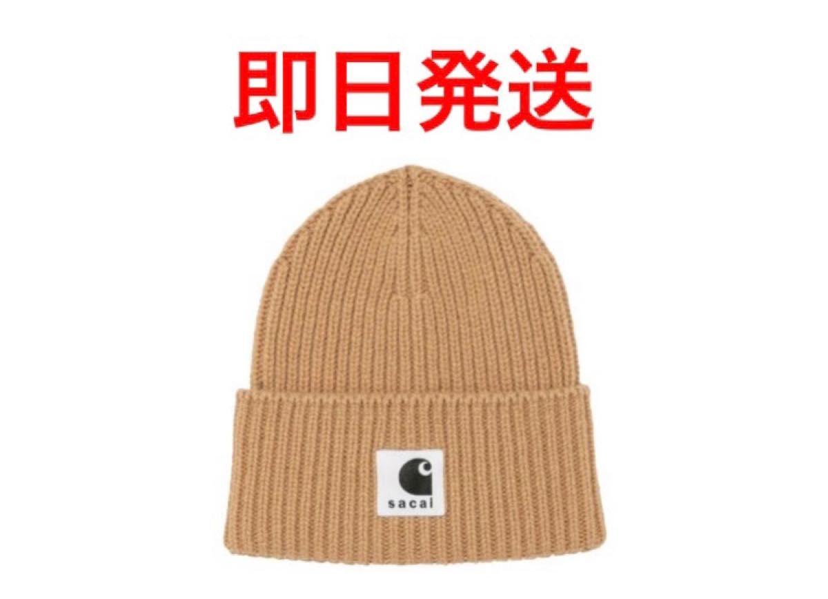 Carhartt x sacai Beanie Beigeカーハート x サカイ ビーニー ベージュ