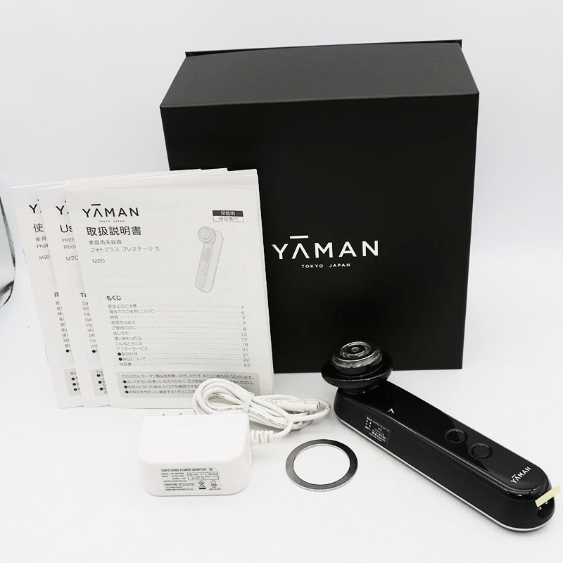 お買い得！】 ヤーマン YA-MAN フォトプラスプレステージS 中古良品 元