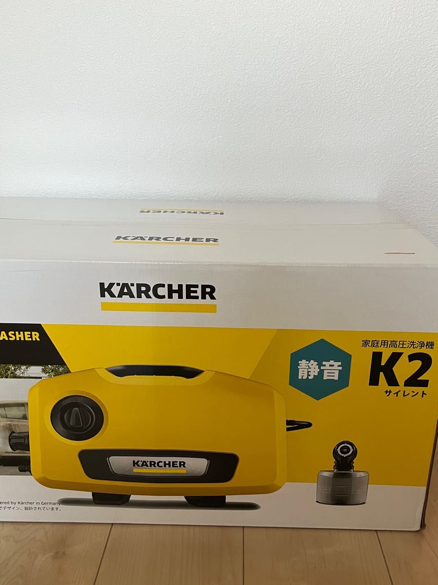 ケルヒャー KARCHER 高圧洗浄機 静音モデル K2 サイレント