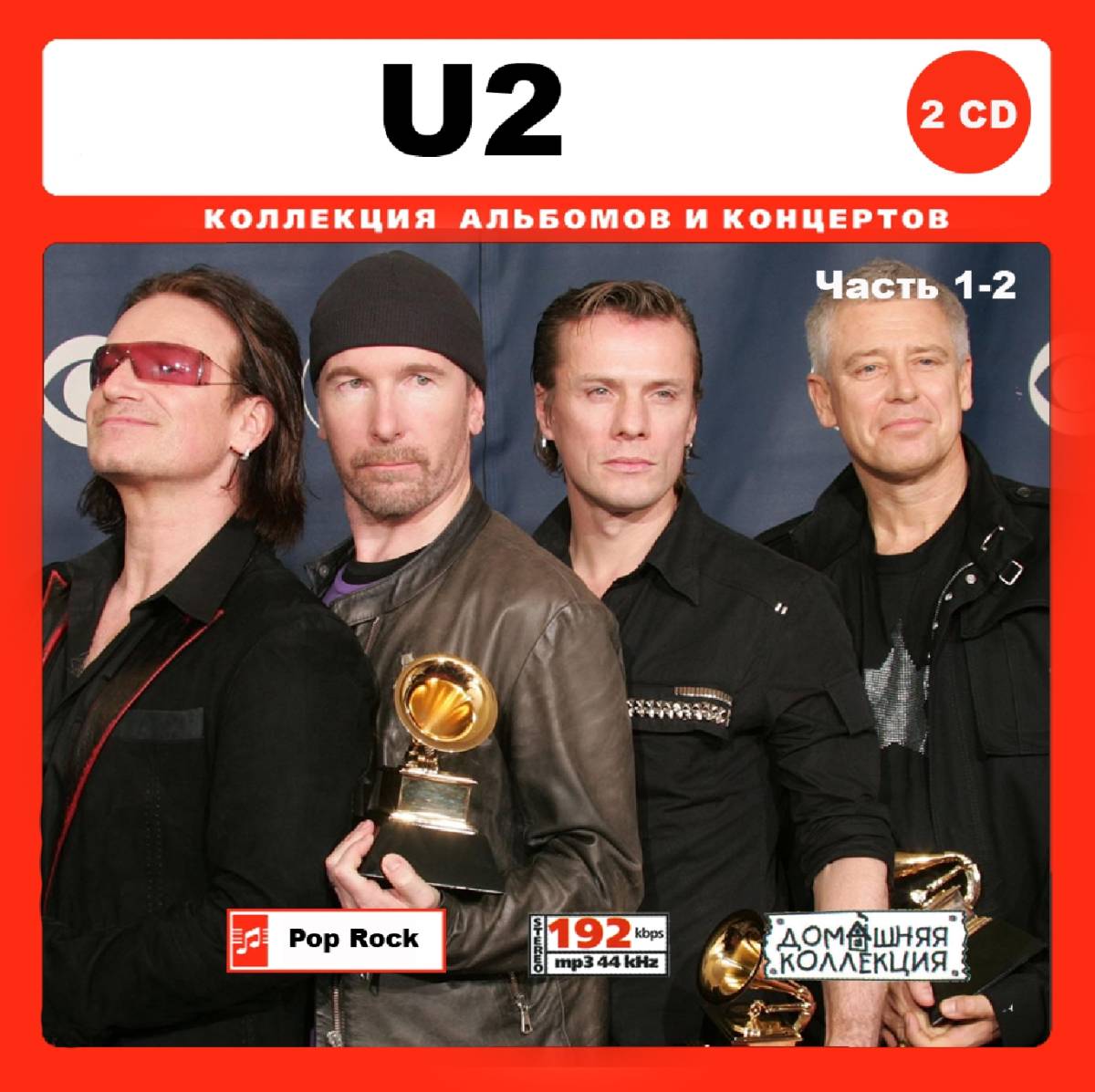 U2 ユートゥー大全集PART1 224曲MP3CD 2P♪｜代購幫