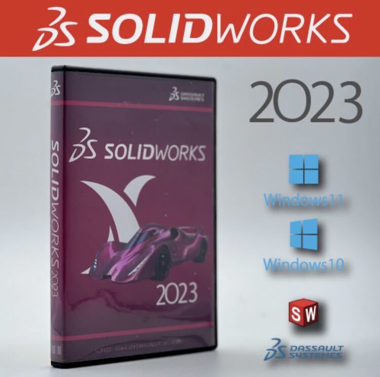 新発売】 【最新版】SOLIDWORKS Premium Windows DL版 サンプルモデル
