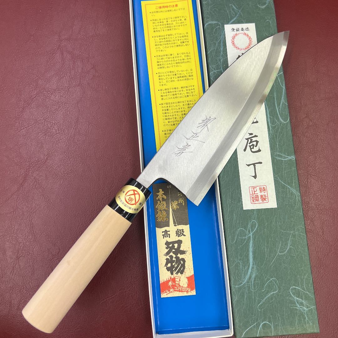 ★送料込★堺正孝はがね鍛造出刃包丁180mm6寸マチ磨き裏押し加工済み右片刃切れ味抜群！堺打刃物_画像1