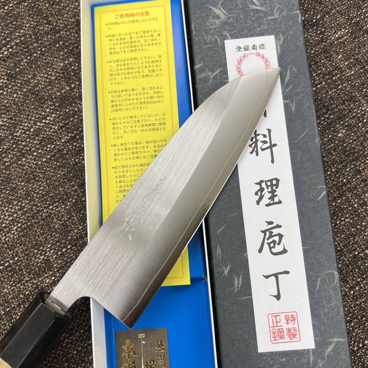 ★送料込★義弘作セミステンレスSKD鋼和式本割込三徳包丁165mm水牛白八角柄両刃左右兼用堺knife和包丁切れ味抜群