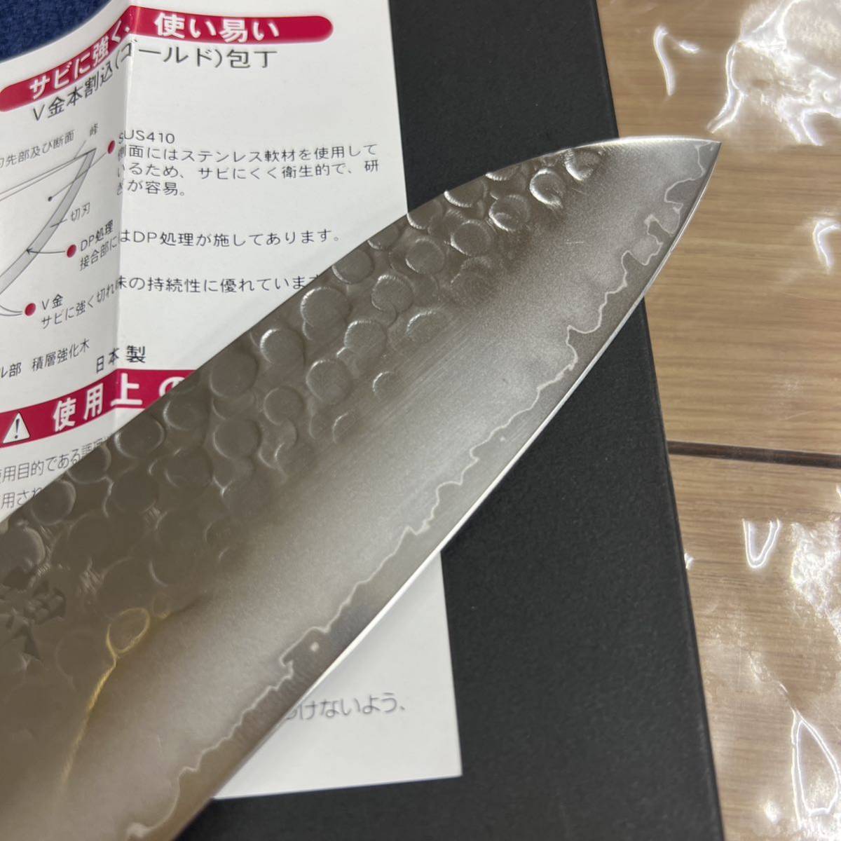 ★送料込★とてもきれいな鎚目鍛造ステンレス本割込三徳包丁165mm口金付積層強化木柄3点鋲止め両刃左右兼用さびにくい切れ味抜群！