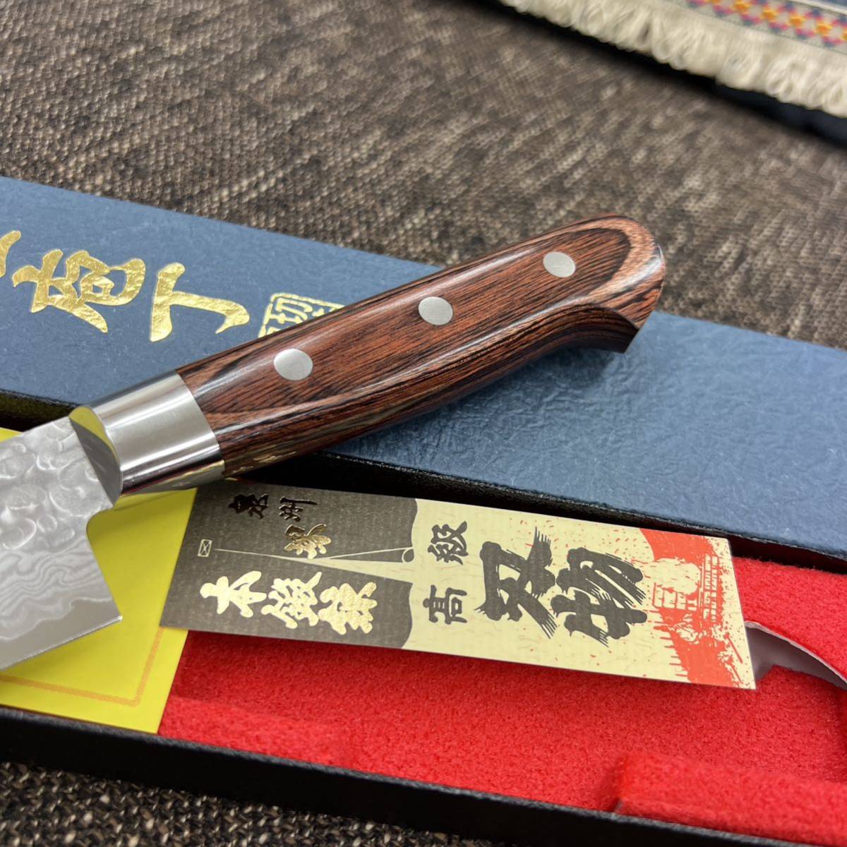 ★送料込★郷右馬允義弘造鎚目鍛造ダマスカス鋼筋引包丁240mm口金付マホガニー柄両刃刺身包丁 スライスナイフ