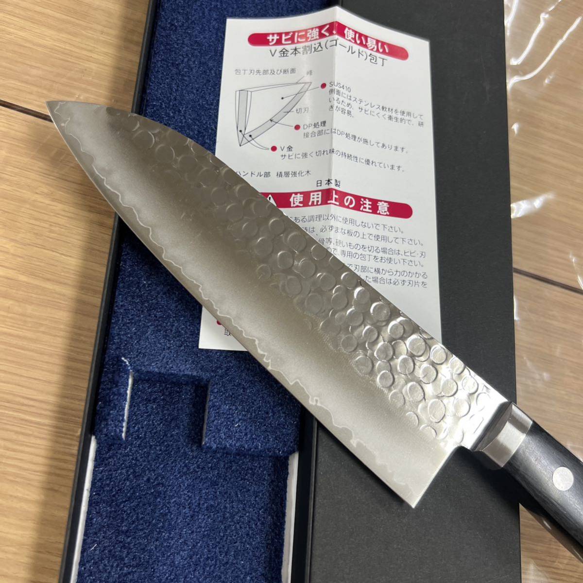 ★送料込★とてもきれいな鎚目鍛造ステンレスゴールド鋼高級三徳包丁165mm口金付黒柄両刃仕様左右兼用磨きさびにくい切れ味抜群！_画像6