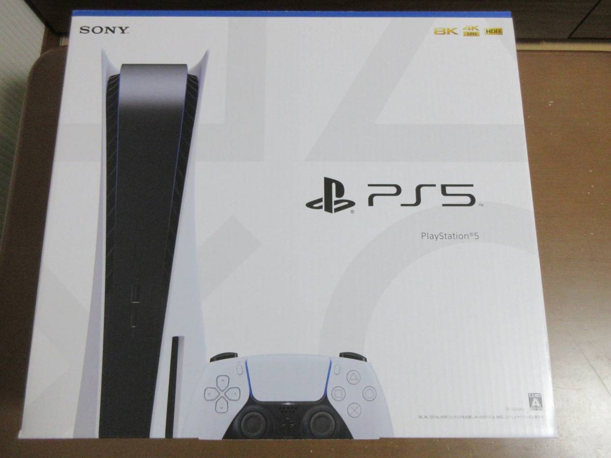 新品送料無料9月4日購入！ PS5本体SONY PlayStation5 本体CFI-1200A01