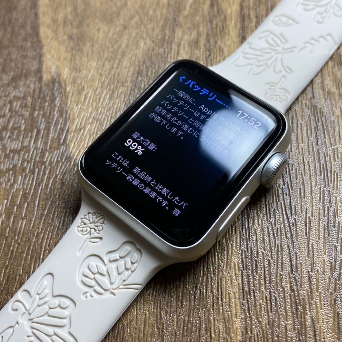 極美品】Apple watch series3 シルバー GPS 付属品新品 アップル