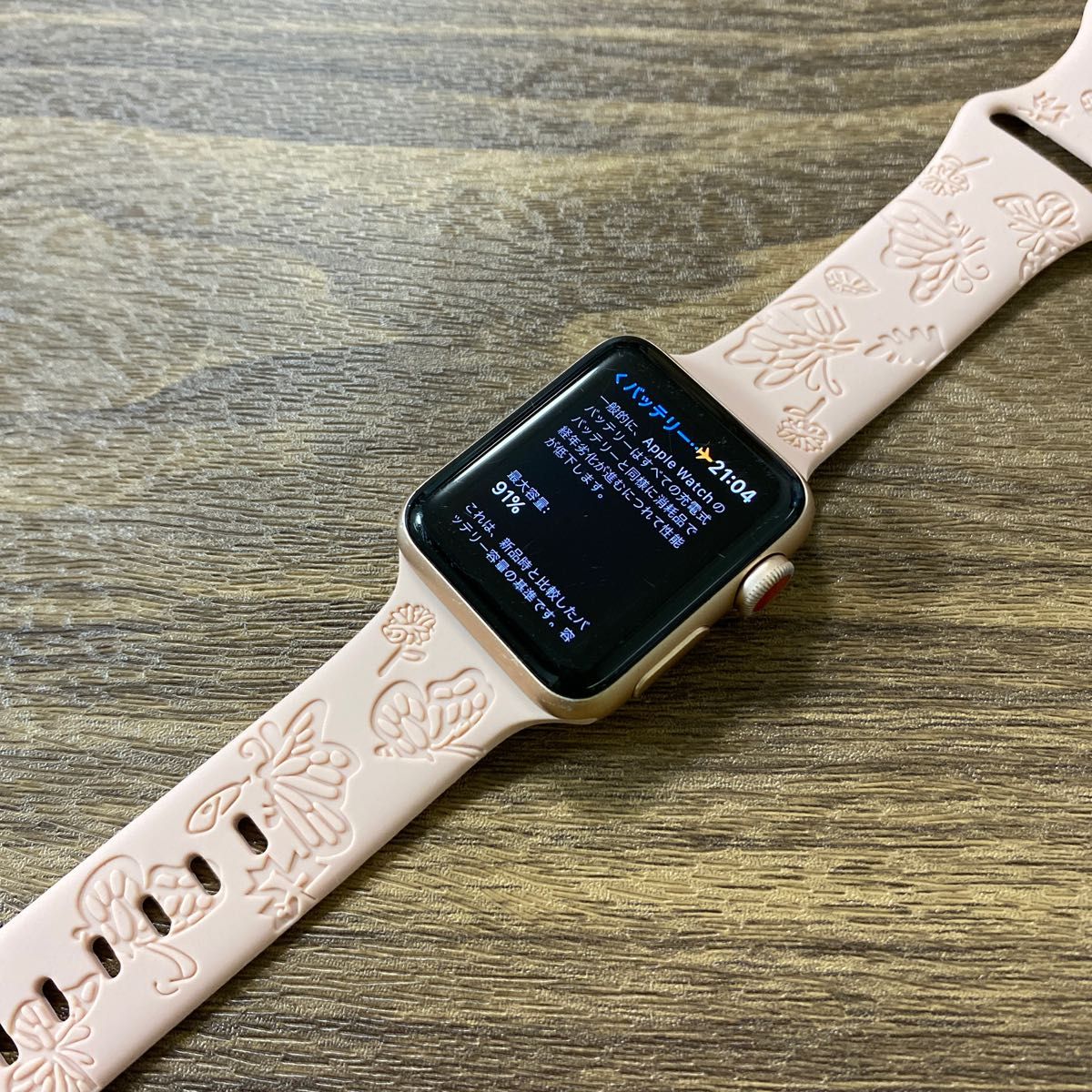 Apple watch series3 38mm GOLD GPS+Cellular 付属品新品 アップル