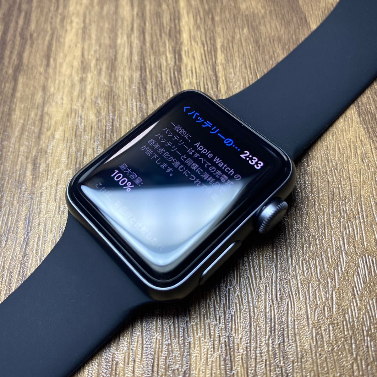 【極美品】Apple watch series3 38mm gps glay ☆付属品新品☆ アップルウォッチ