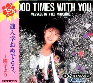 南野陽子 テレカ ONKYO Radian 「GOOD TIMES WITH YOU」テレカ＋グッズセット ■P_画像1