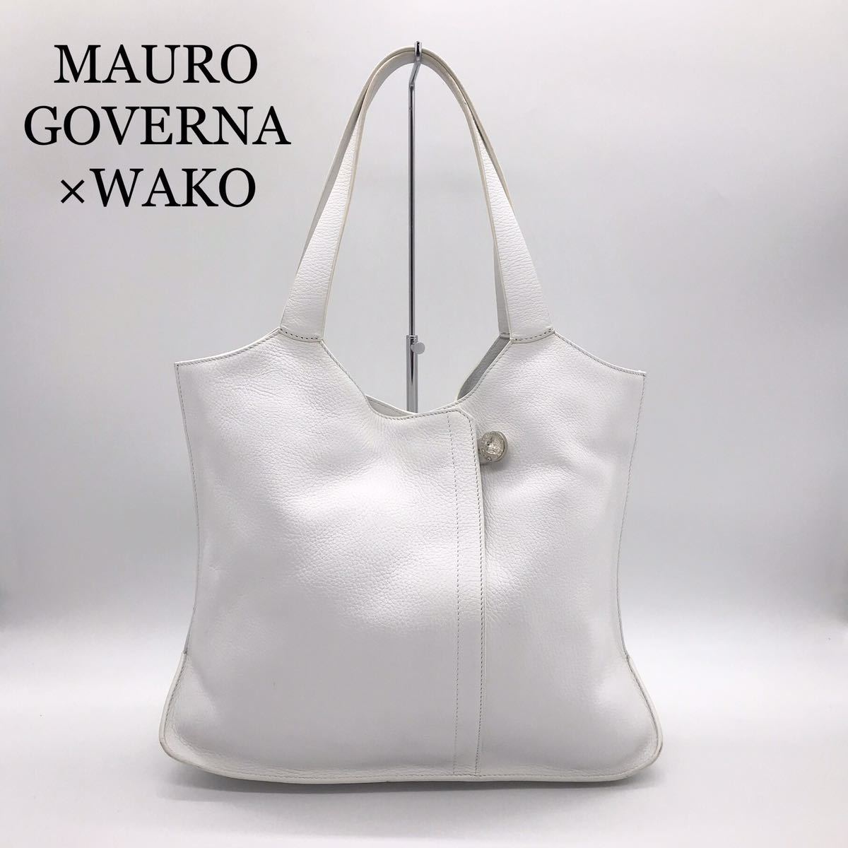 【極美品】MAURO GOVERNA × WAKO トートバッグ 本革 ホワイト　マウロゴベルナ　フォーマル　和光
