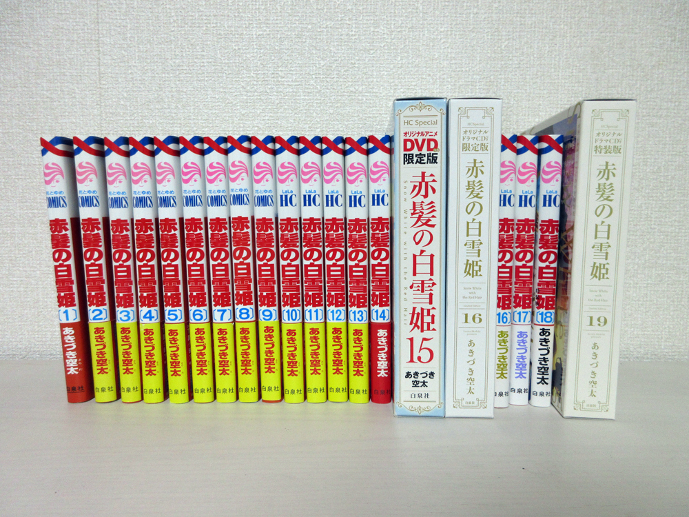 コミック】赤髪の白雪姫 1~25巻 あきづき空太 ◇全巻|本、雑誌 コミック】赤髪の白雪姫 1~25巻 あきづき空太 ◇全巻|本、雑誌