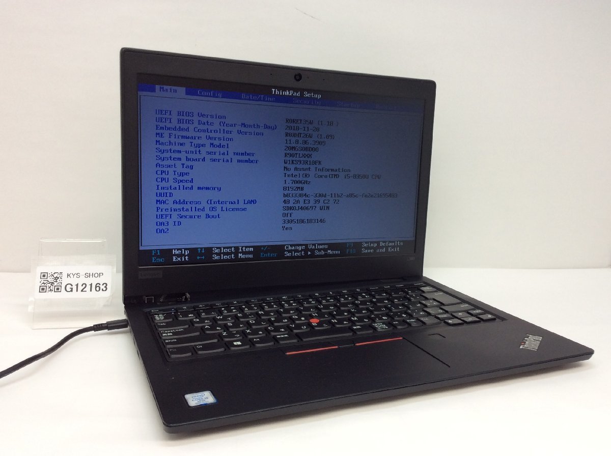 定番 L380 ThinkPad 20M6S0BD00 LENOVO ジャンク/ Intel 【G12163