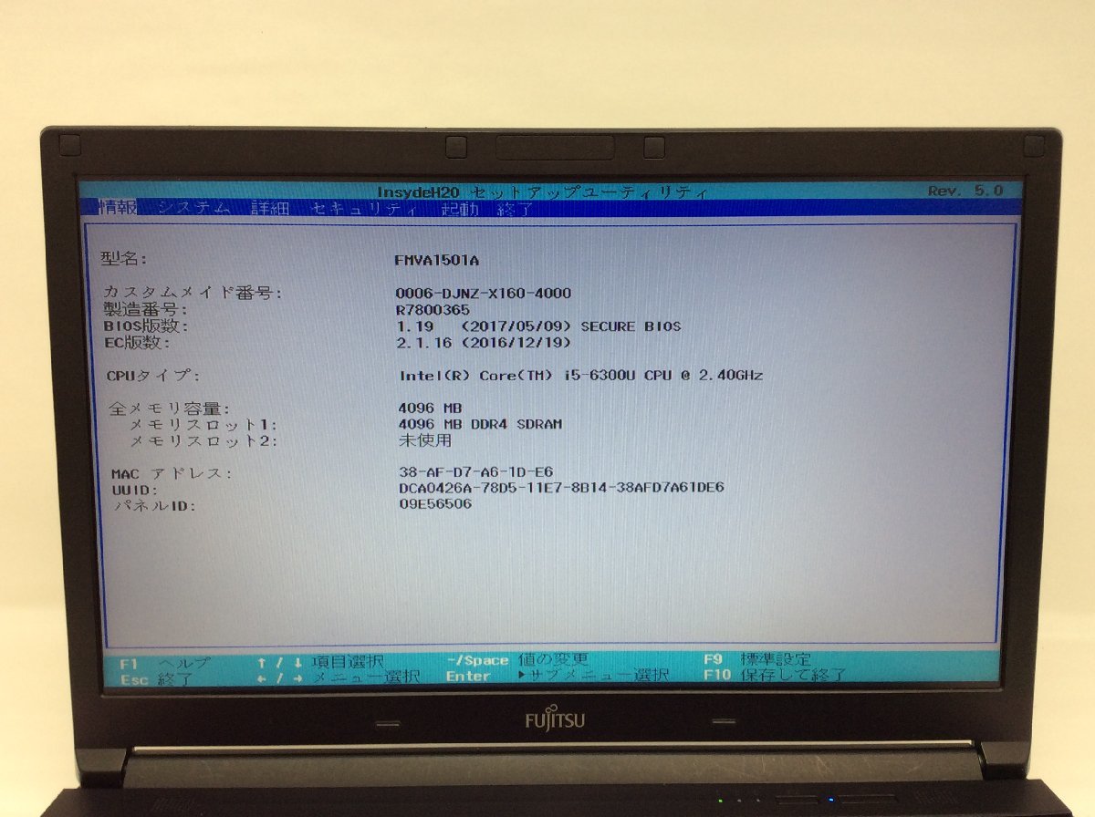 ジャンク/ FUJITSU FMVA1501A LIFEBOOK A746/P Intel Core i5-6300U メモリ4.1GB HDD500.1GB 【G12184】_画像5