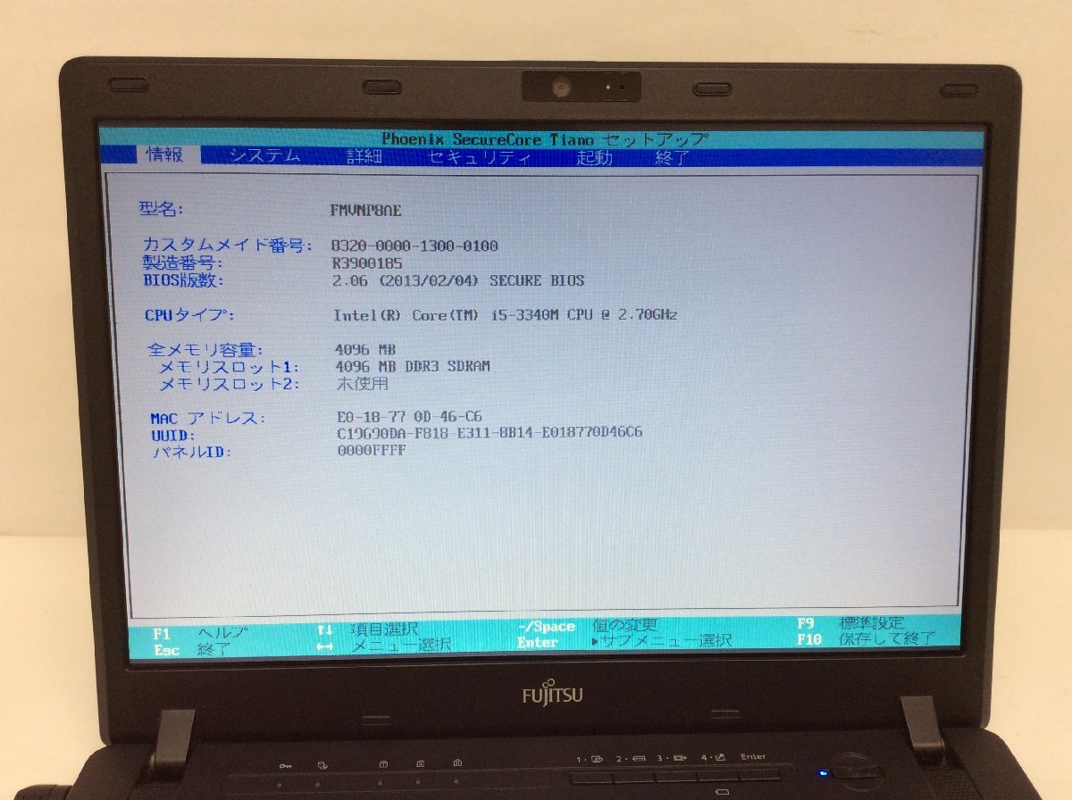 ジャンク/ FUJITSU FMVNP8AE LIFEBOOK P772/G Intel Core i5-3340M メモリ4.1GB HDD320.07GB 【G12050】_画像4