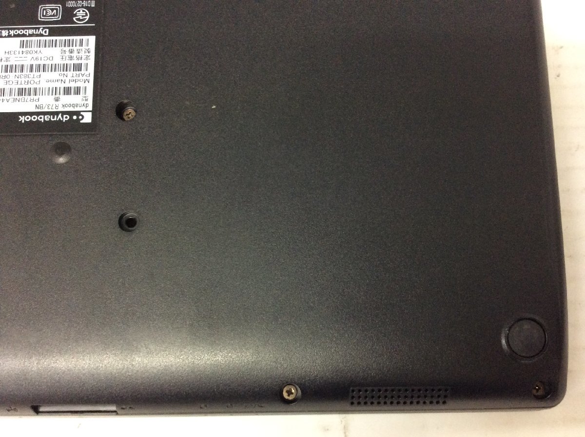 ジャンク/ TOSHIBA dynabook R73/BN PR7BNEA4437FD1 Intel Core i5-7200U メモリ8.19GB ストレージ無し 【G12396】_底面のネジが１か所ありません