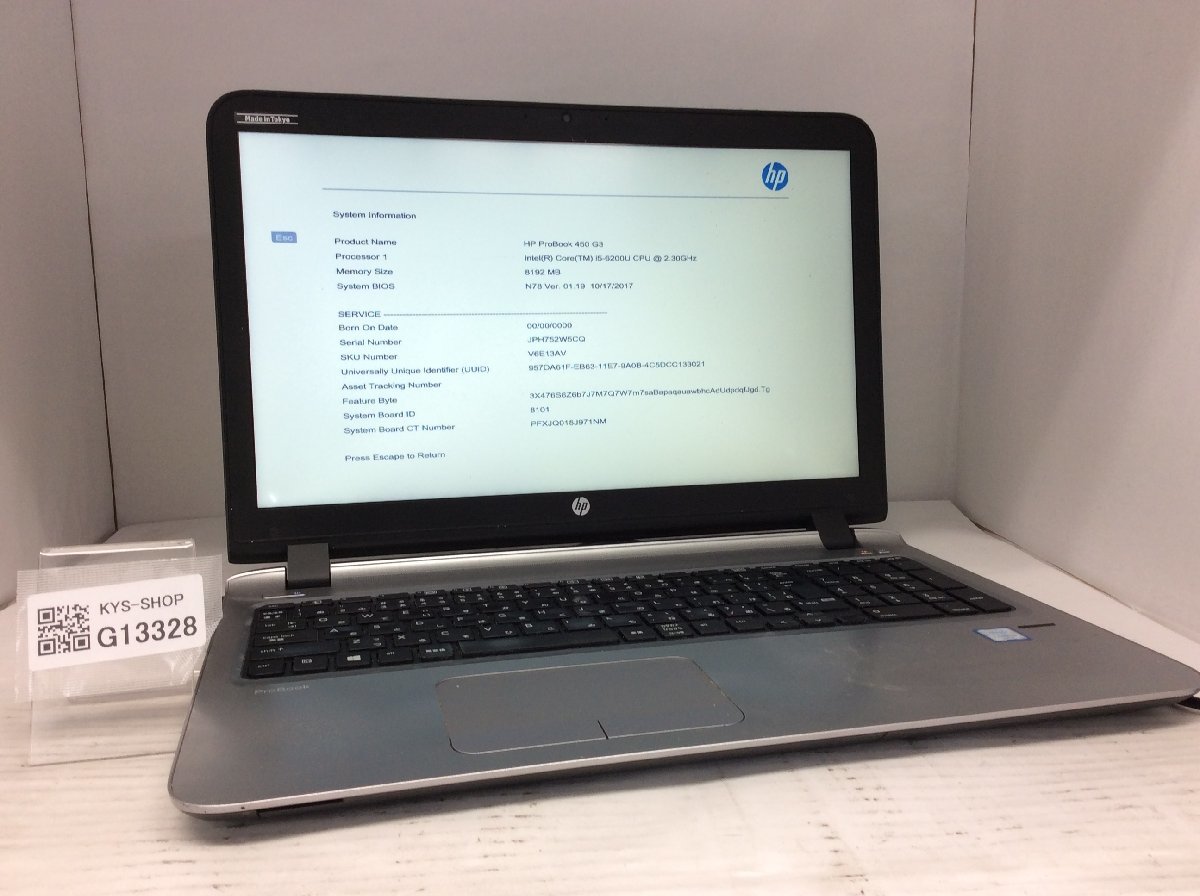 定番 ProBook HP HP ジャンク/ 450 【G13328】 ストレージ無し メモリ