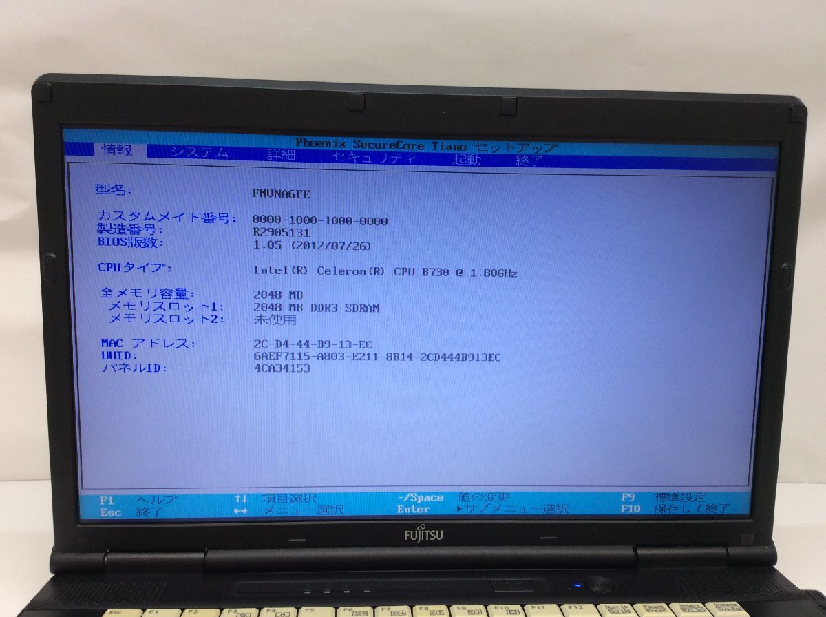 Rジャンク/ FUJITSU FMVNA6FE LIFEBOOK A552/E Intel Celeron B730 メモリ2.05GB ストレージ無し 【G05559】_画像5