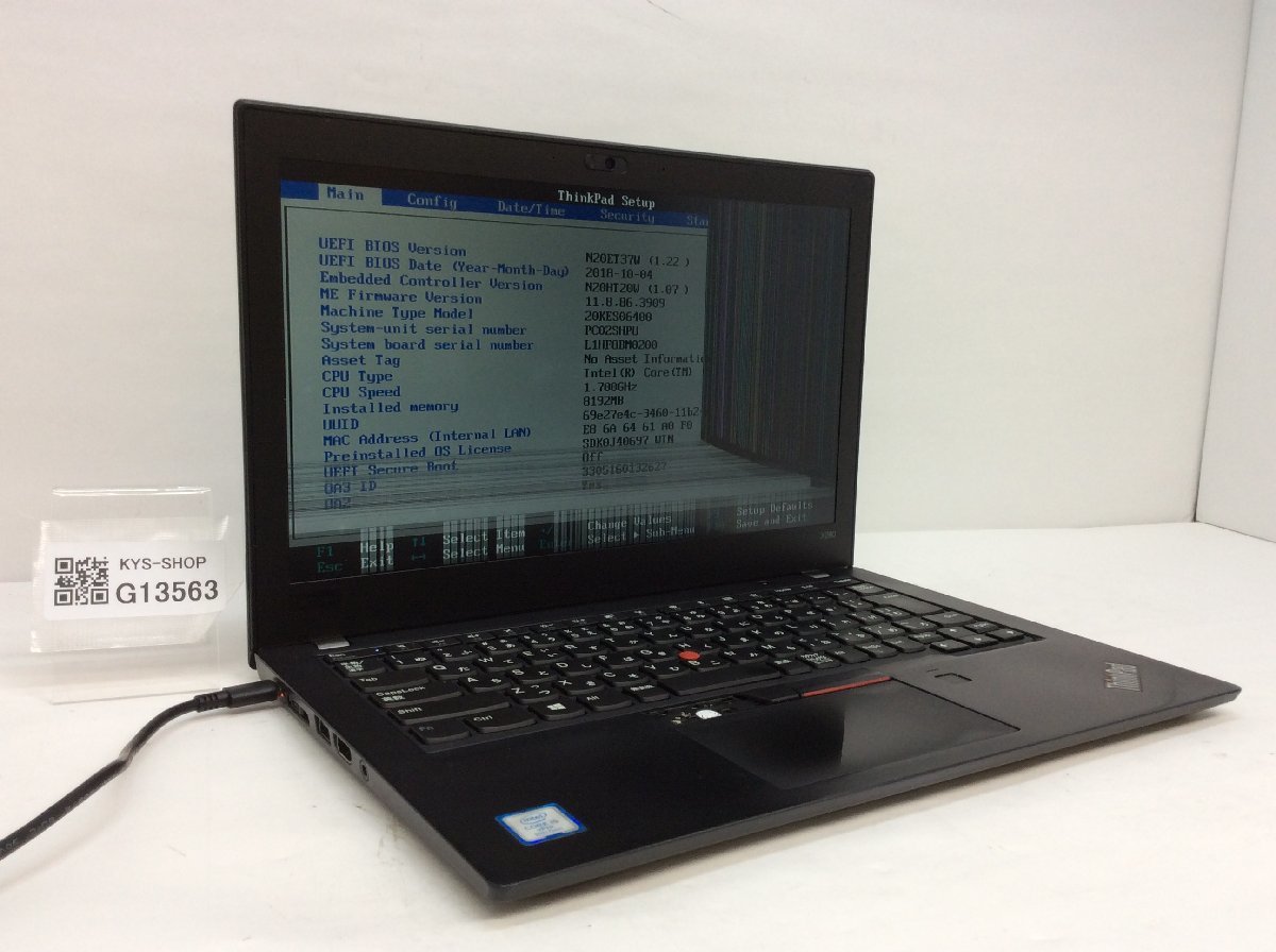 期間限定！最安値挑戦】 ThinkPad 20KES06400 LENOVO ジャンク/ X280