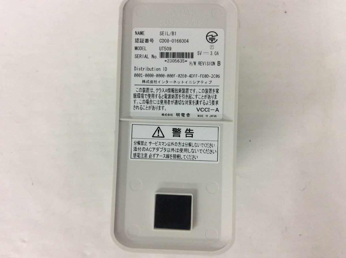 初期化済み IIJ アクセスルータ SEIL B1 搭載Firm Version 5.94（1台）/ 5.97（2台）/ 5.02（1台）/ 3.51（1台）_写真は使いまわしております