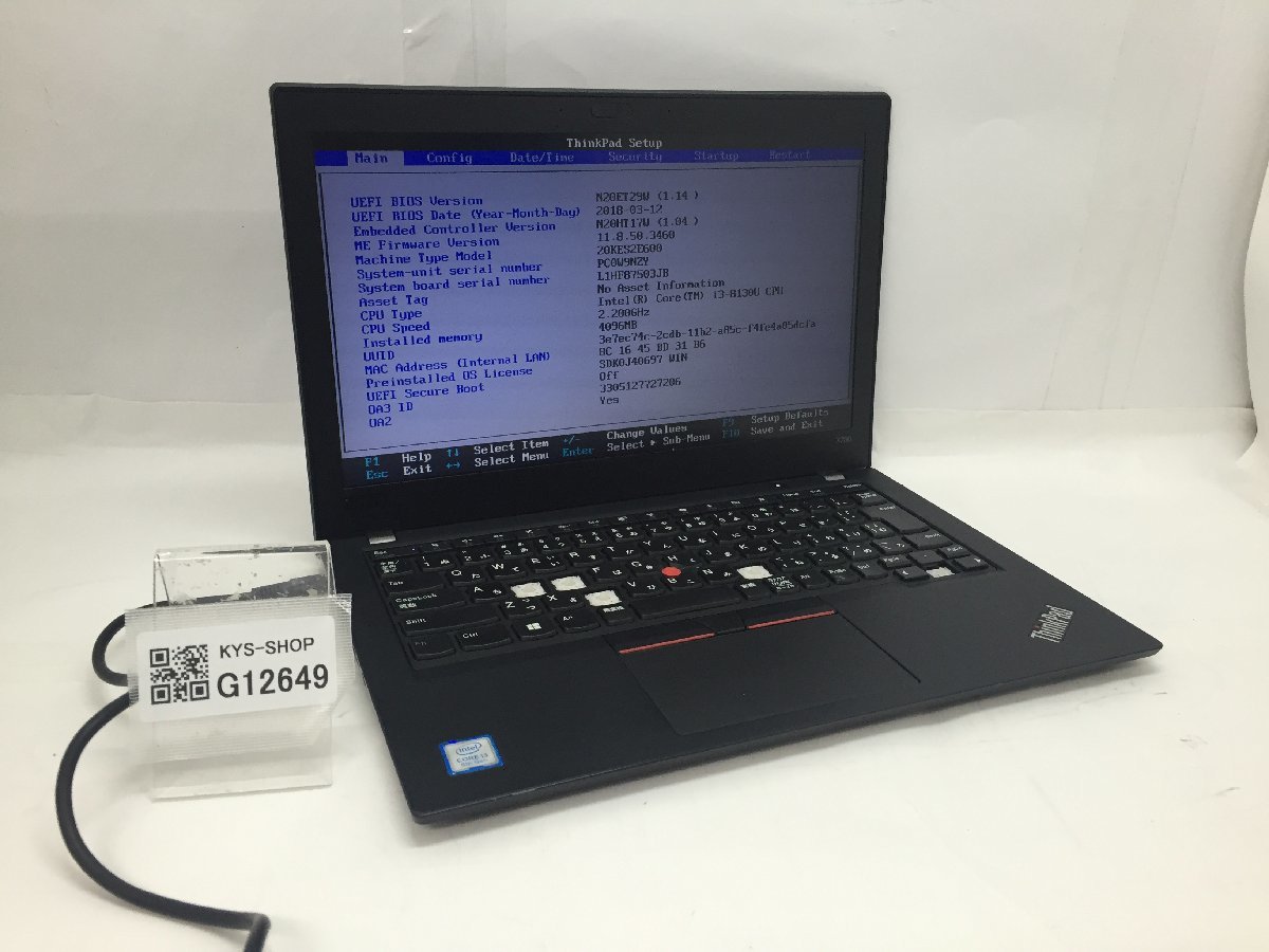 ジャンク/ LENOVO 20KES2E600 ThinkPad X280 Intel Core i3-8130U メモリ4.1GB ストレージ無し 【G12649】_画像1
