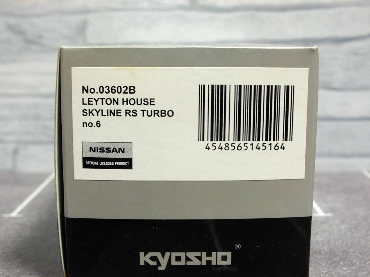 1/43 Kyosho Ray тонн house Skyline RS TURBO No.6 группа A