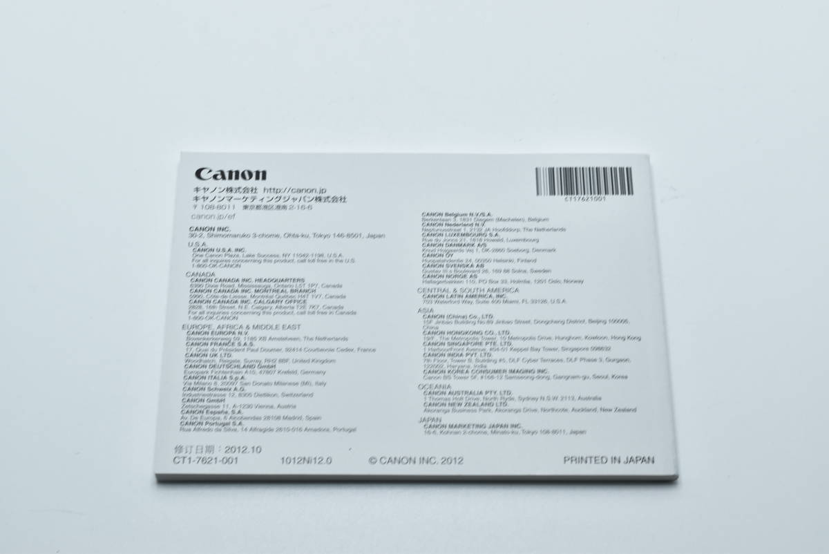 Canon EF LENS EF24－70ｍｍ f/4L IS USM 使用説明書 送料無料 EF-TN-YO689_画像4