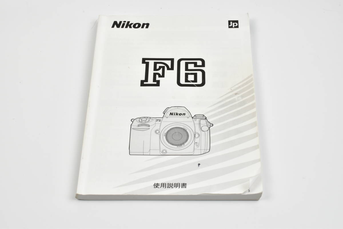 Nikon F6 ボディー ストラップ、説明書、元箱付 ニコン フイルム