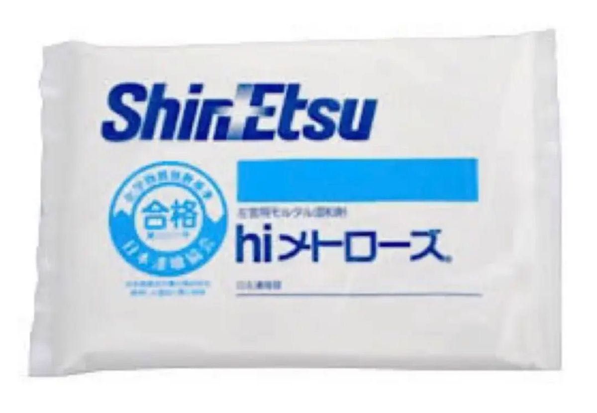 【職人さん必見！！】左官用モルタル混和剤 hiメトローズ　45g×50袋　ハイメトローズ