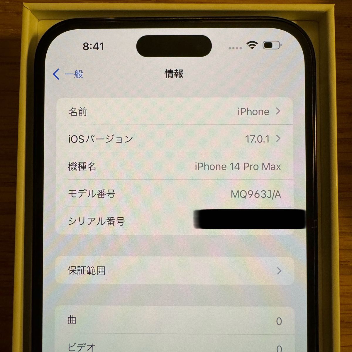 iPhone 14 Pro Max スペースブラック 128GB|Yahoo!フリマ(旧 iPhone 14 Pro Max スペースブラック 128GB|Yahoo!フリマ(旧