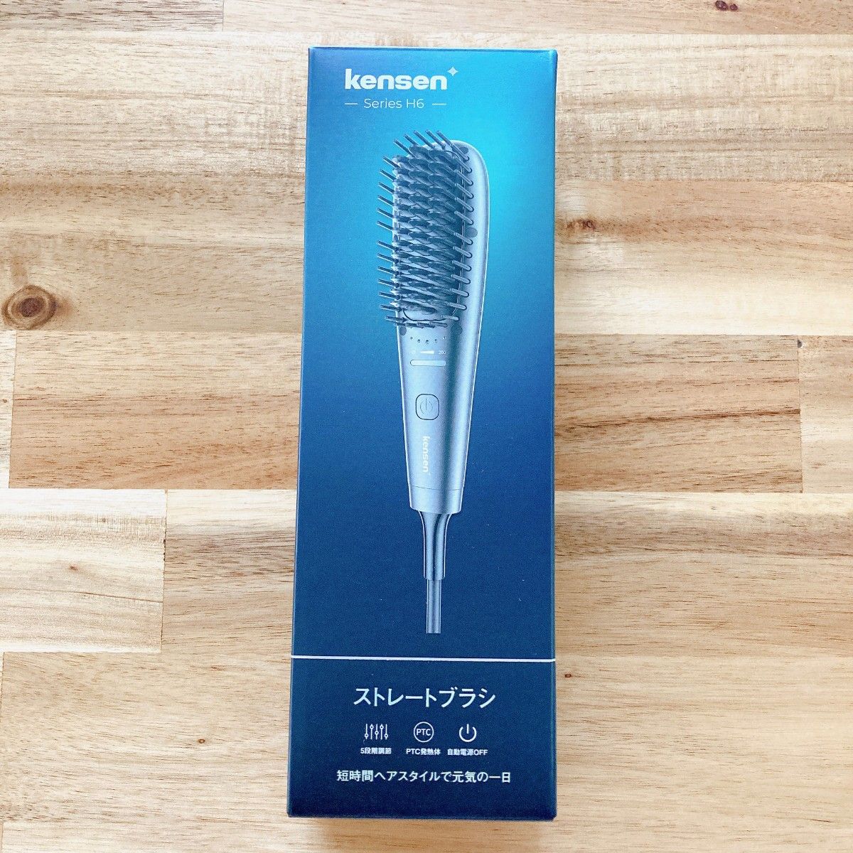 20 ヒートブラシ 256g軽量 ヘアアイロン 急速加熱 ストレートアイロン