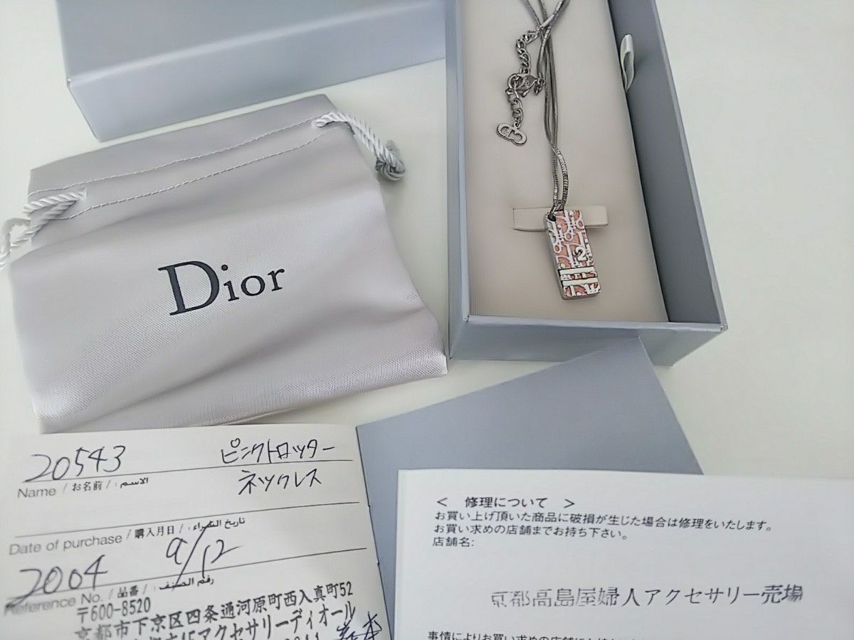 Christian Dior クリスチャン・ディオール トロッター ネックレス ヴィンテージ レトロ ピンク シルバー