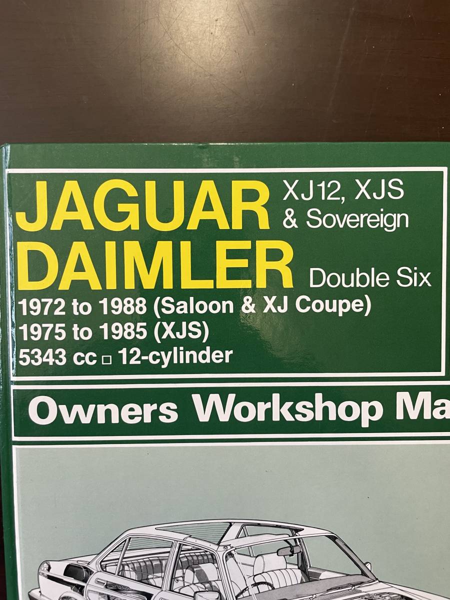 新品 ヘインズ Haynes 整備書 ジャガー Jaguar XJ12 XJS ソブリン Sovereign Daimler Double Six 整備 修理 サービス マニュアル リペアー _画像2