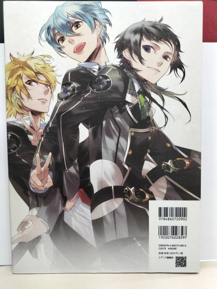 Starry ☆　Sky Art Book vol 1_画像2