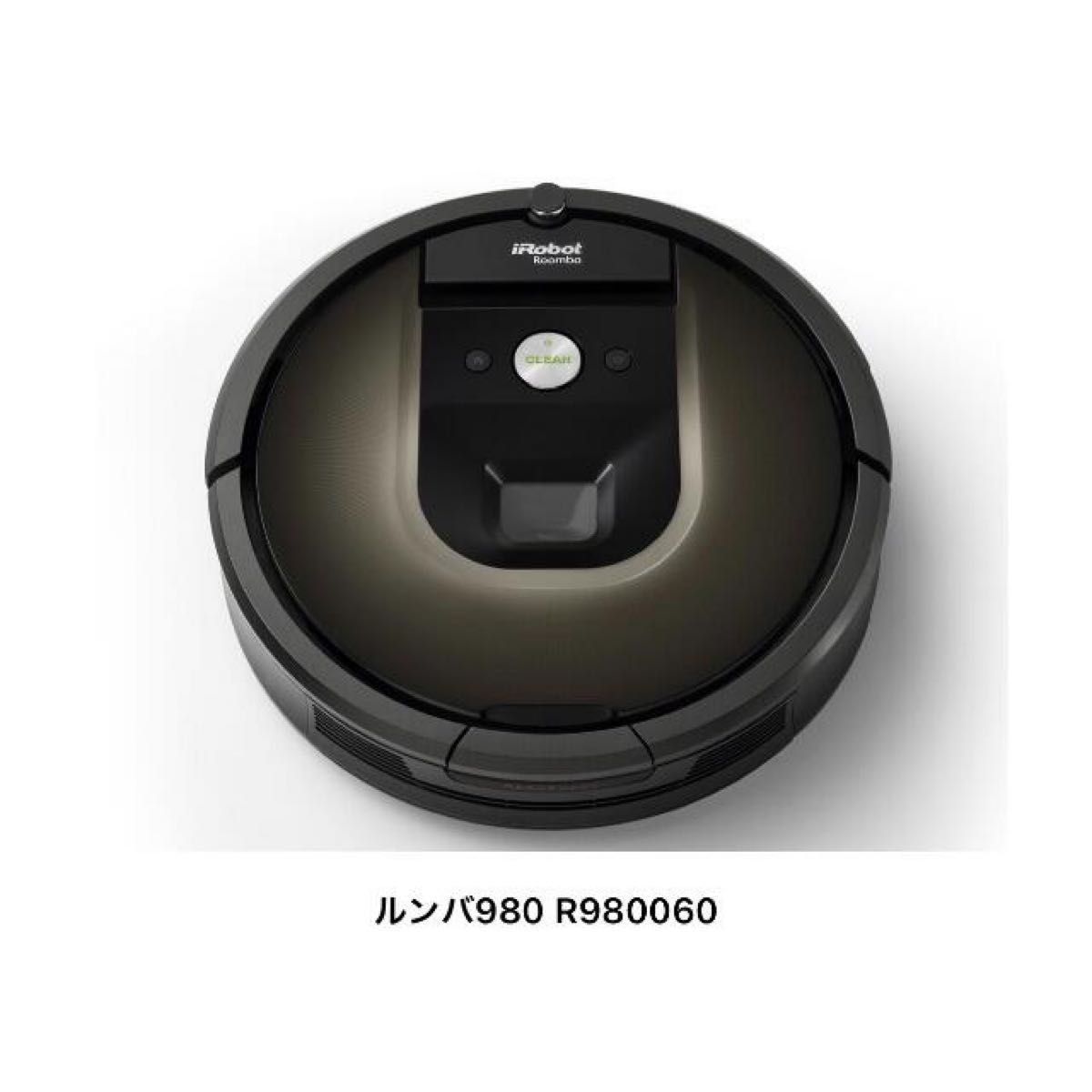 iRobot ルンバ ルンバ980 ロボット掃除機 R980060 Yahoo!フリマ（旧）-