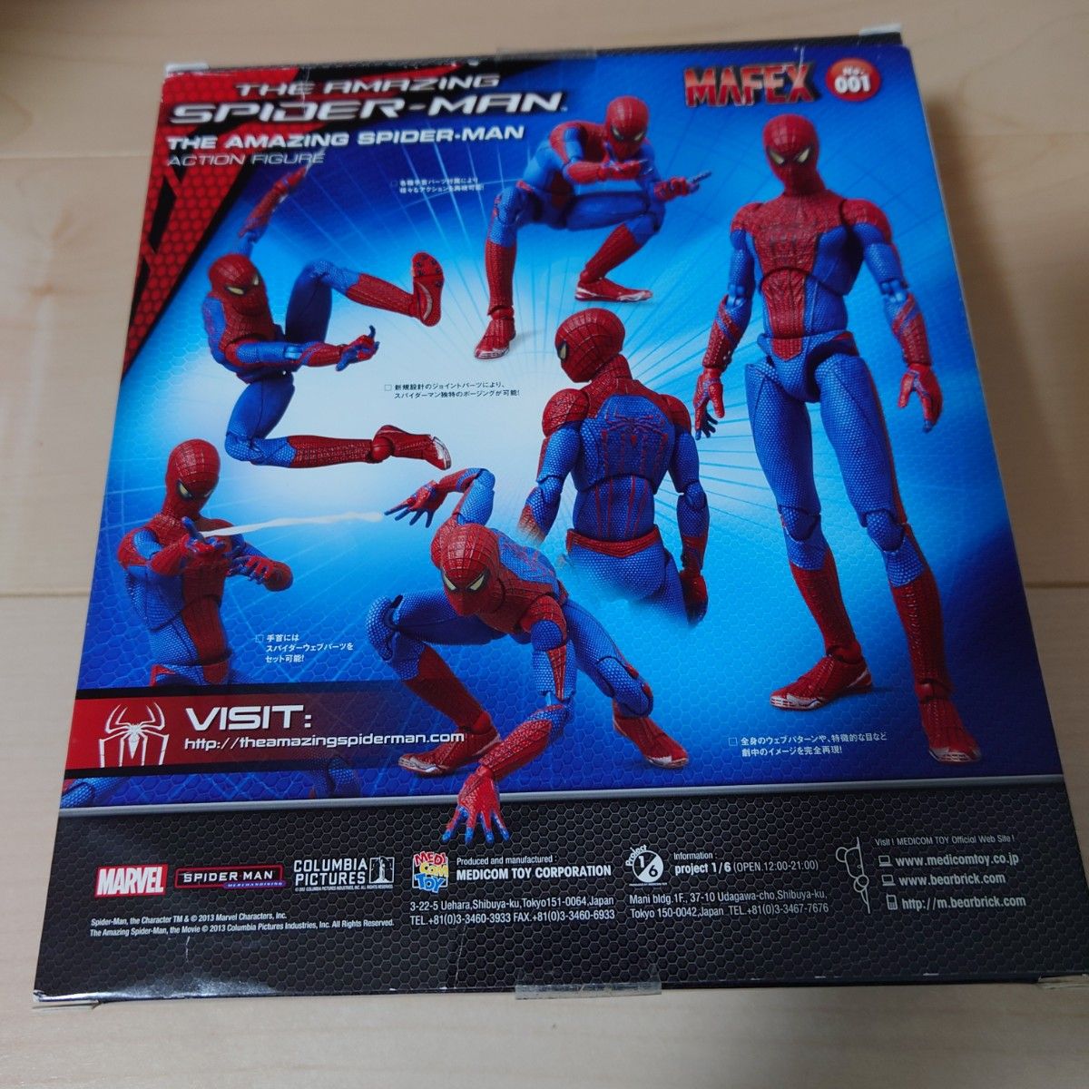 廃盤 MAFEX 001 アメイジング・スパイダーマン amazing 廃盤 MAFEX 001 アメイジング・スパイダーマン amazing