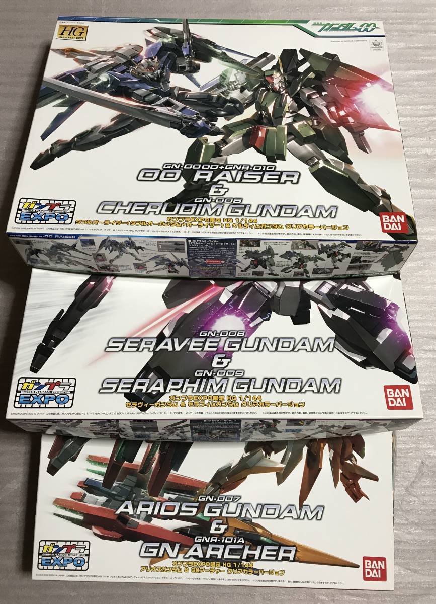 33154 ガンプラ HG ダブルオーライザー,ケルディム,セラヴィー