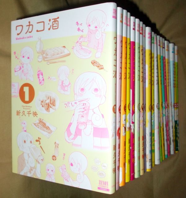 歌論歌学集成 別巻 2 (shin - その他 歌論歌学集成 別巻 2 (shin - その他