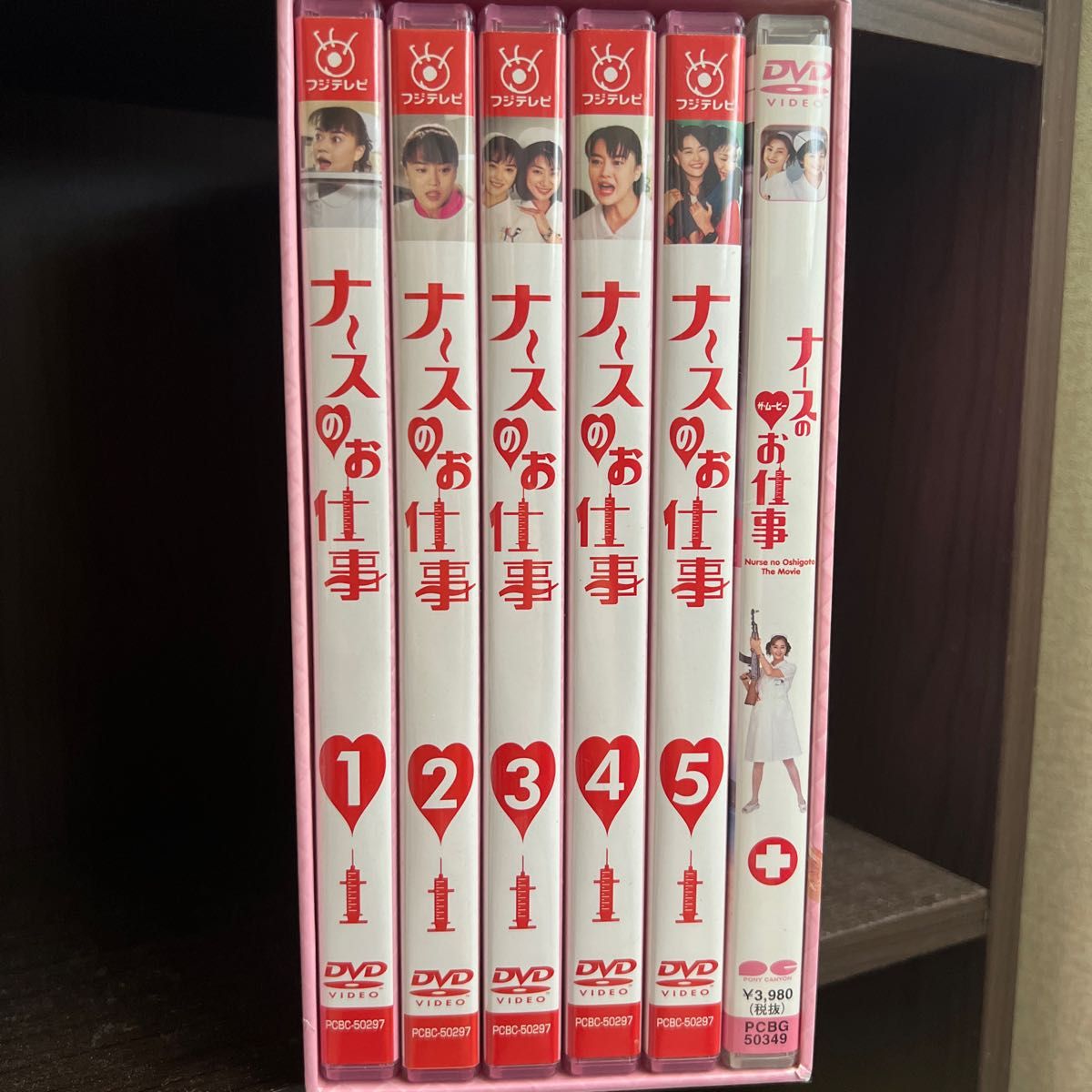 ナースのお仕事 DVD-BOX〈5枚組〉-