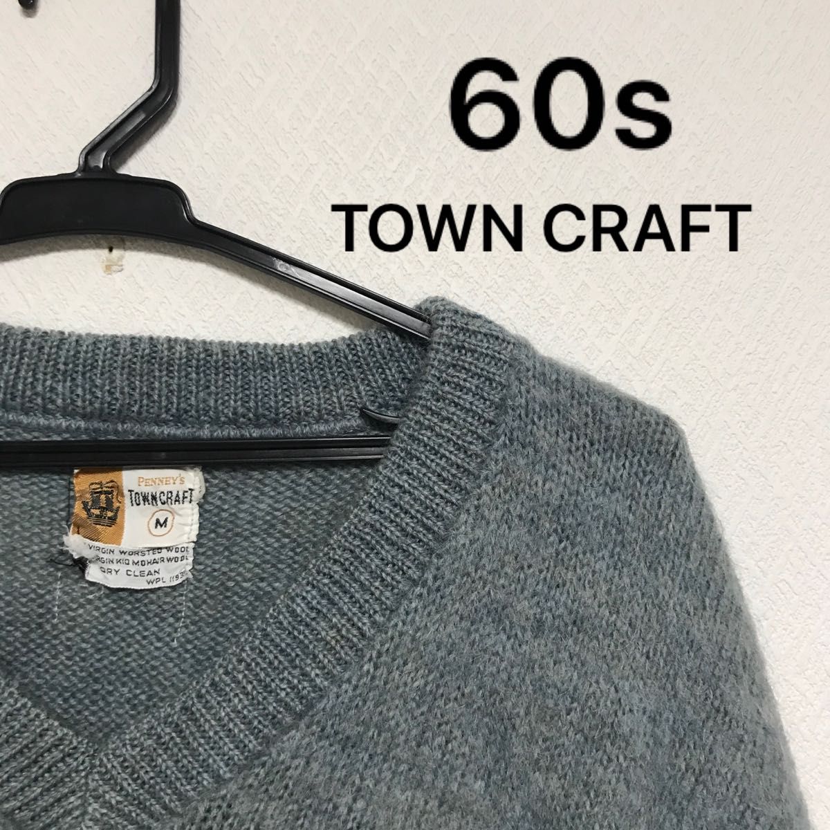 60s towncraft タウンクラフト モヘア ニット ヴィンテージ｜PayPayフリマ