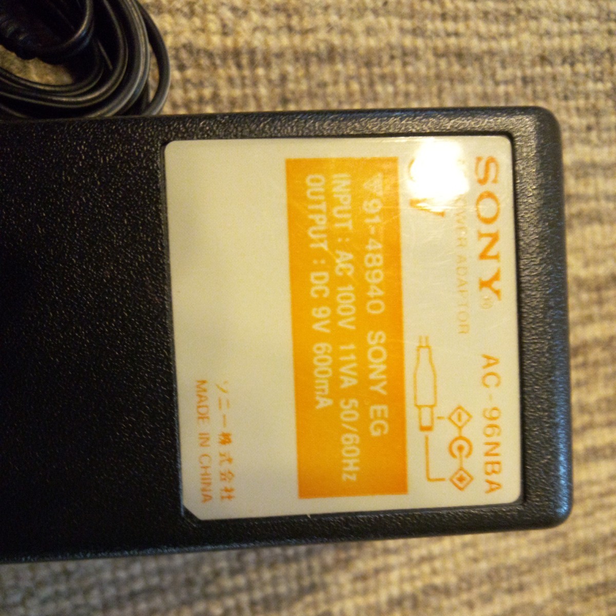 ソニー SONY AC-96NBA ラジオ用 ACアダプター _画像2