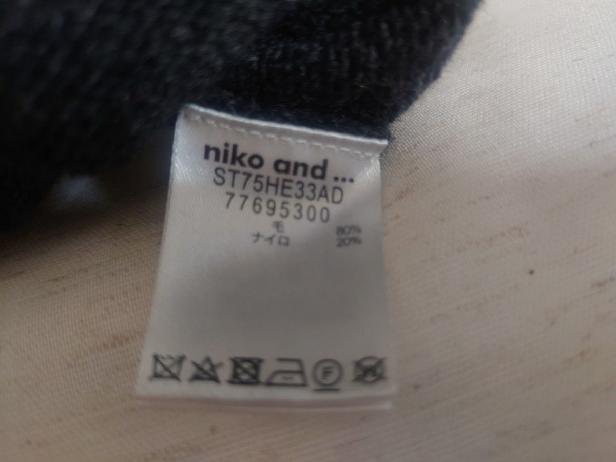 今の時期だからお値下げ　niko and ニットロングワンピース　USED M、L