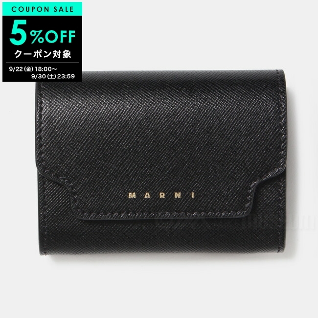 安価 ワタナベ コインパース レディース マルニ MARNI 小銭入れ 0922CP