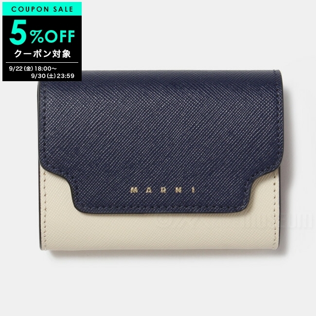 安価 ワタナベ コインパース レディース マルニ MARNI 小銭入れ 0922CP