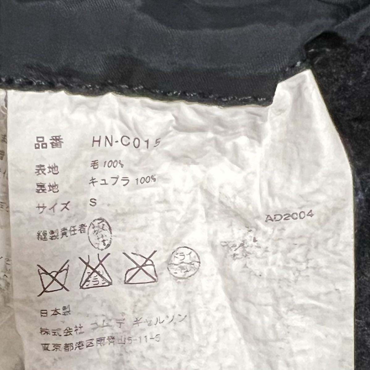2004 縮絨 COMME des GARCONS HOMME チェスターコート ウール 2004 縮絨 COMME des GARCONS HOMME チェスターコート ウール