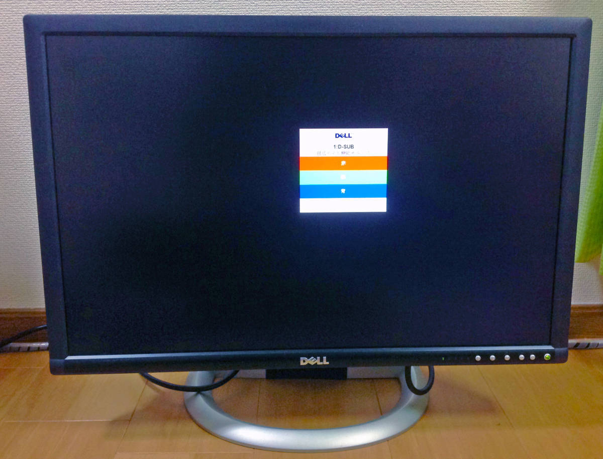 dell 2405wfp