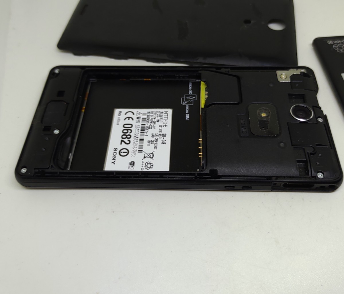 Xperia A SO-04E 初音ミク ver ソニー ドコモ ワンセグ 4GLTE Xperia A SO-04E 初音ミク ver ソニー ドコモ ワンセグ 4GLTE